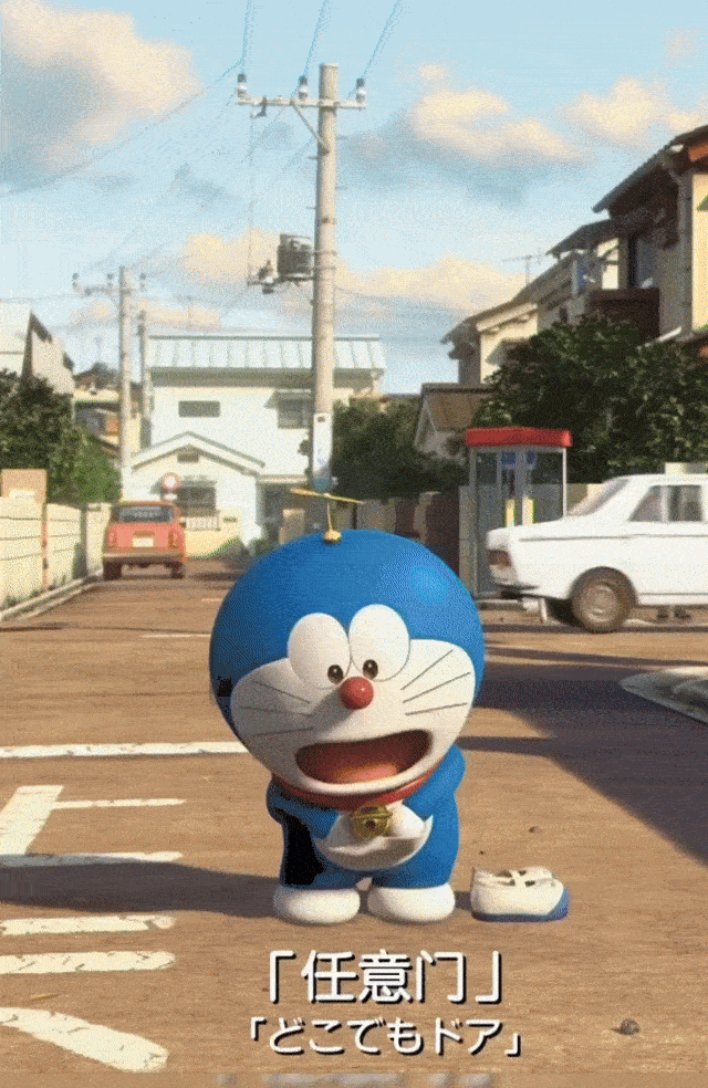 VI1.0 📌 Any Door 🚩