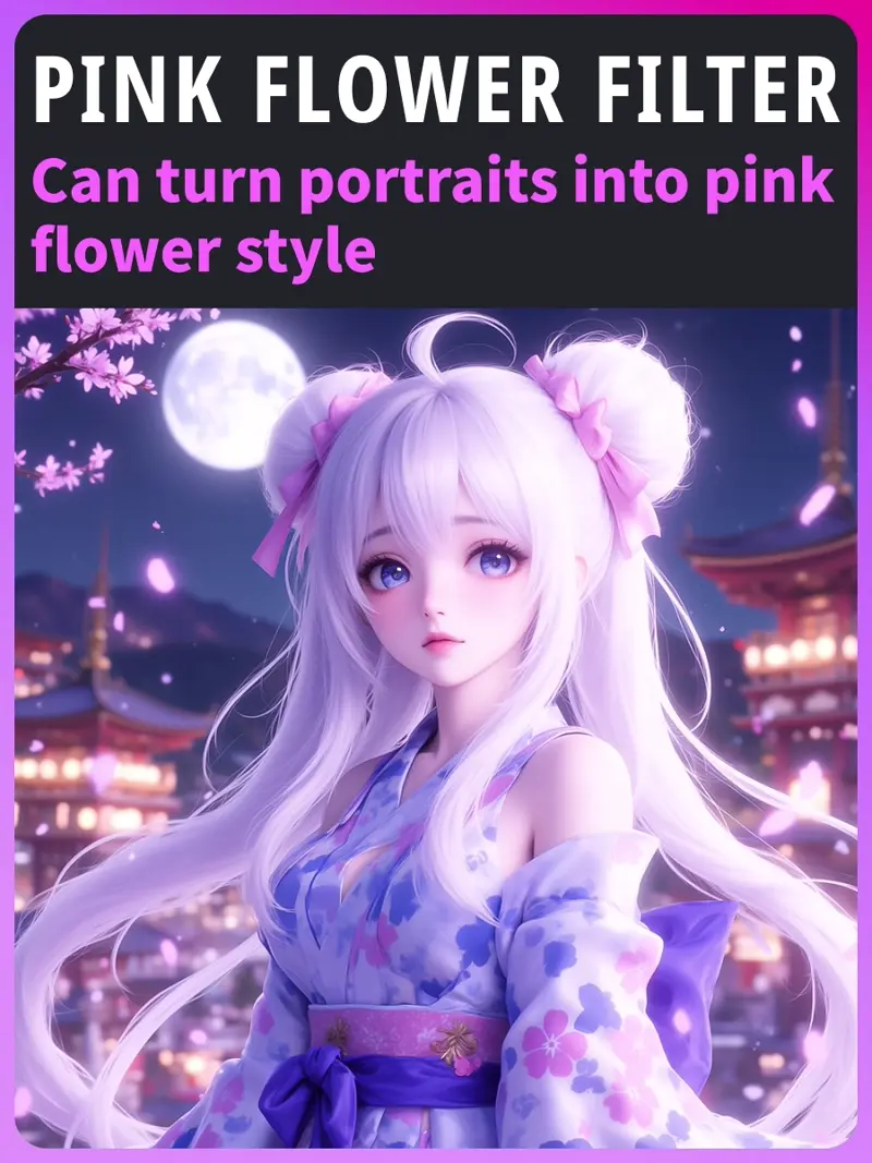 【top1 】将肖像转换为粉色花朵风格滤镜