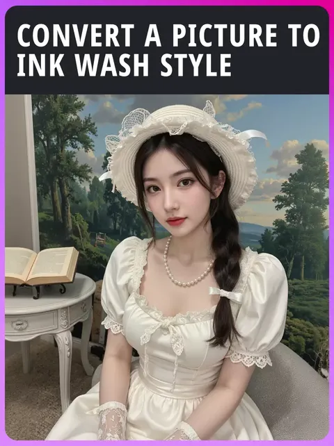 將圖片轉換為水墨畫風格