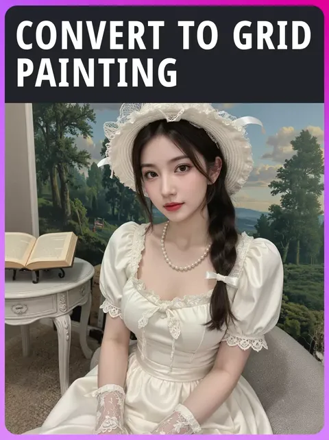 격자 그림으로 변환하기