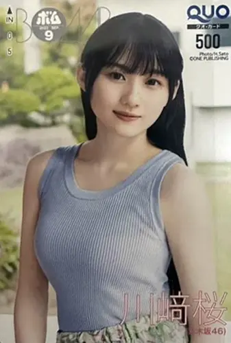 さくたん 1