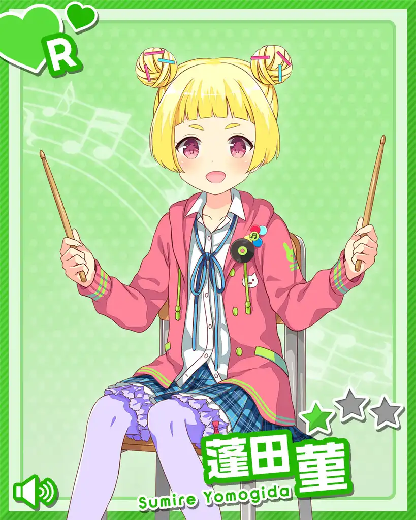 蓬田菫 (Yomogida Sumire) ( ガールフレンド(仮)/ Girl friend beta) 1.2