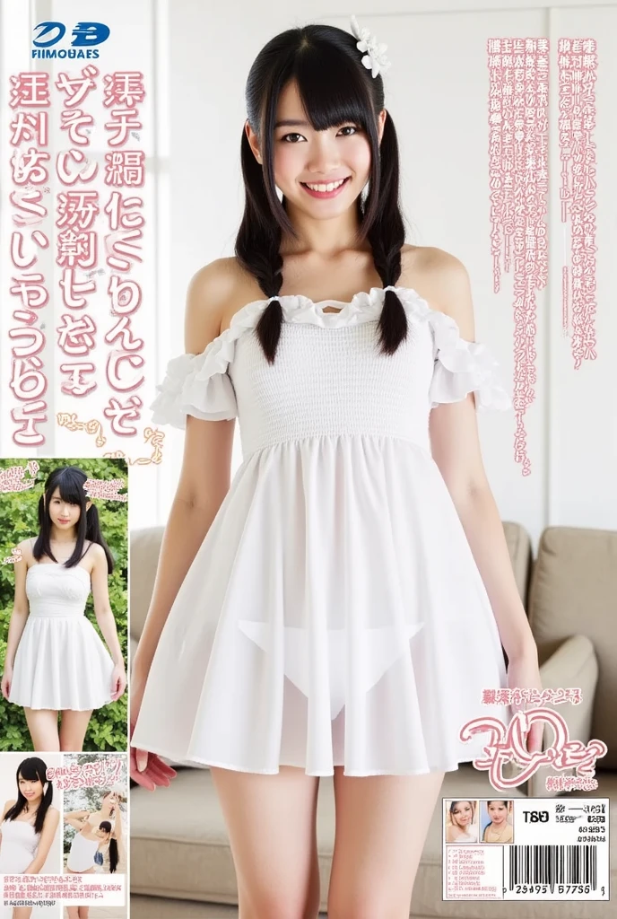 源結菜　DVDジャケット20 v1.0