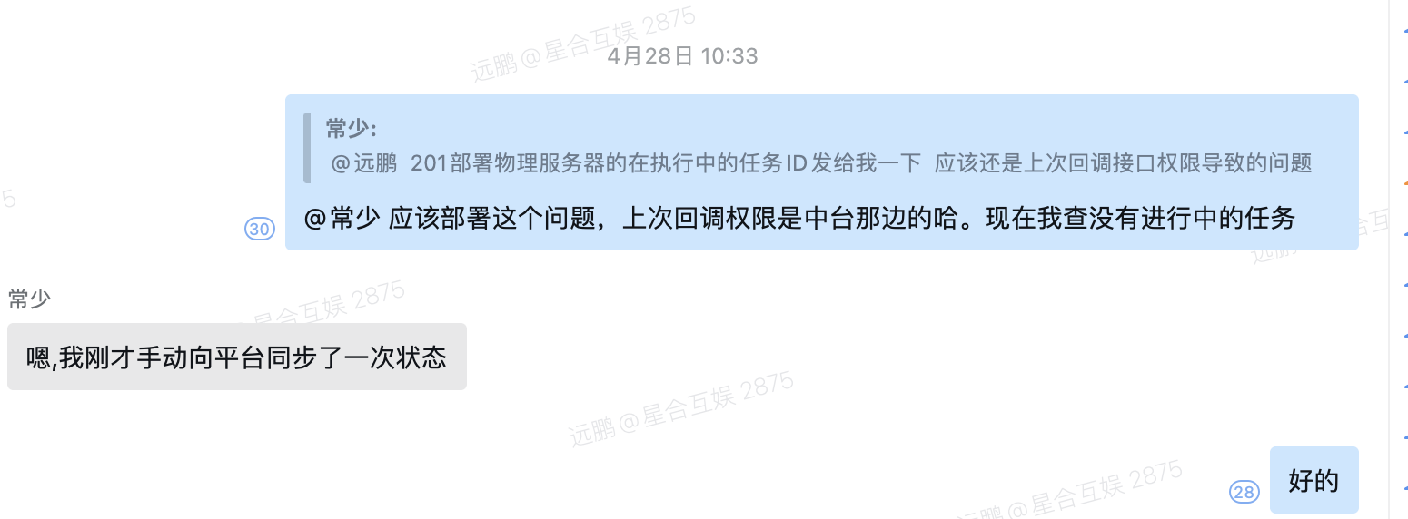 Chinese content