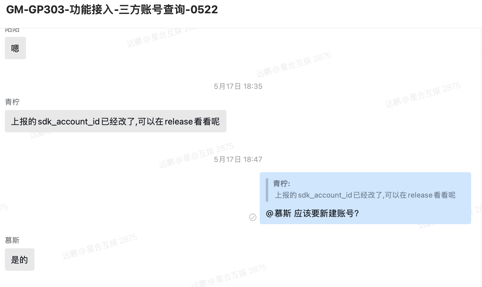 Chinese content