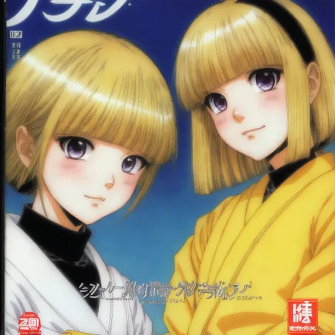 i's manga, cover, by masakazu katsura