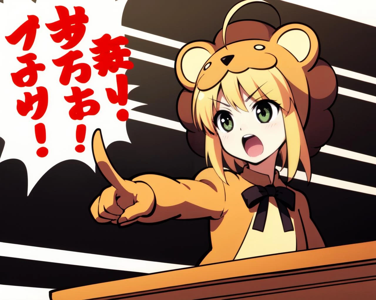 Saber Lion - セイバーライオン (Fate)