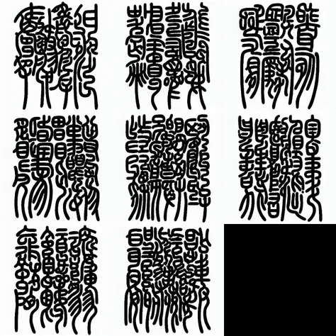 <lora:zhuanshuV1.0_:1>