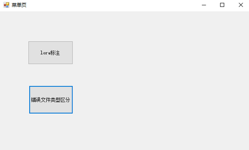 检测lora lyoc model是否放错文件夹的工具 v1.0