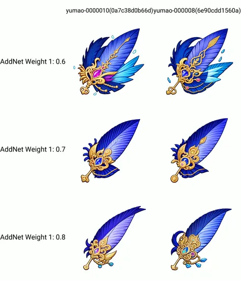 feather, yumao, no humans, simple background, solo,gem, holding,fans theme,
