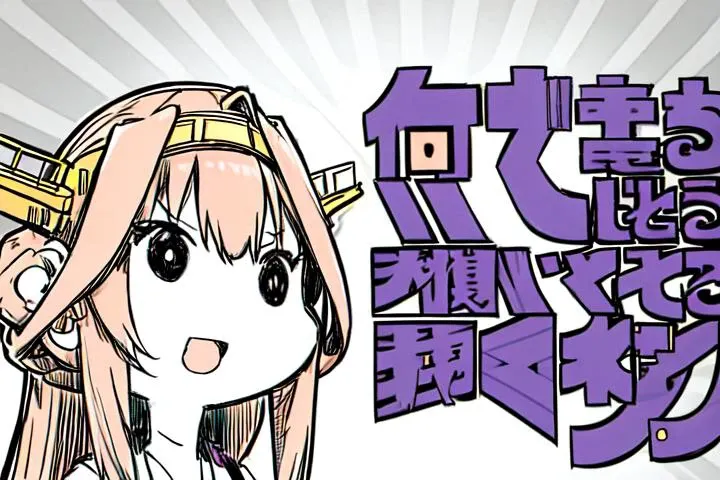 <lora:SeyanaMemeV1:1>seyanameme,open mouth,kongou (kancolle), solo,
, sharp focus