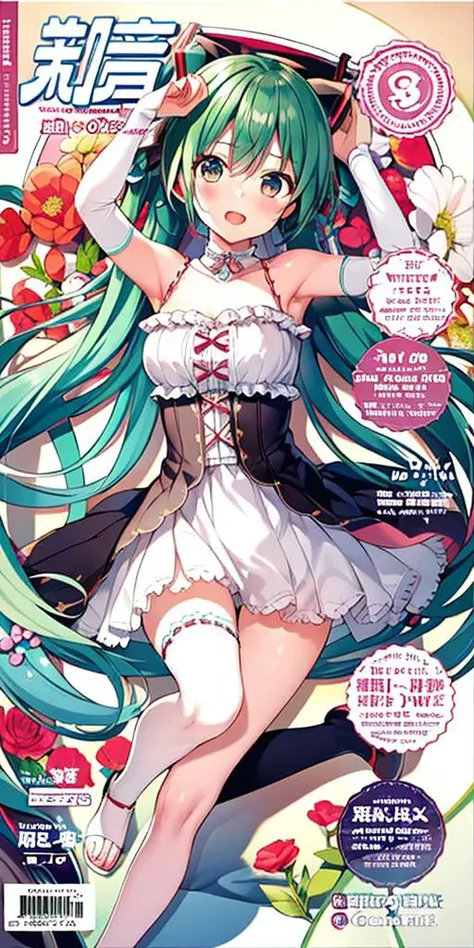 <lora:sd-No.410cover-000018:0.7>,cover,1girl,hatsune miku,, masterpiece, best quality,