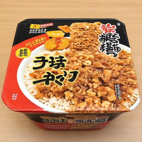 A photorealistic image of a box with a high-quality print of rice on the top. The box should be well-crafted, perhaps made of cardboard or wood, and the print of the rice should be vivid and realistic. The grains of rice should be well-defined, capturing the texture and color variations that make it look appetizing. The perspective should be from a slight angle, allowing the viewer to see both the top of the box where the rice print is and a bit of the sides. The lighting should be natural, highlighting the details of the rice print, <lora:yakibaba2:0.65> , <lora:robabon2:0.65> robabon