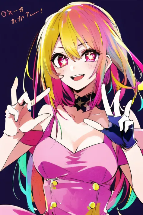 <lora:hoshinorubyv.1.1.5:0.7>, 1girl, solo, star-shaped pupils in left eye, orange hair, long hair, pink eyes, multicolored dress, gloves,, singing, blonde, bangs,happy,posing, multicolored hair, (simple background:1.2), (piece signs:1.3)