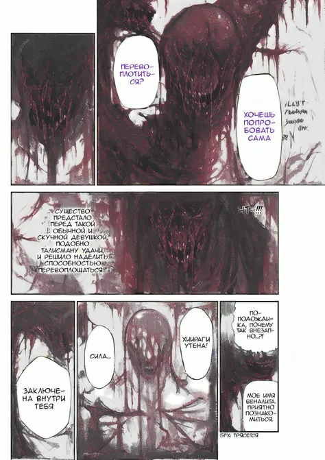 <lora:dustyraypaints:1> dustyraypaints, painting, drawing, creepy, scary, bloody, cut
<lora:monster:1> monster