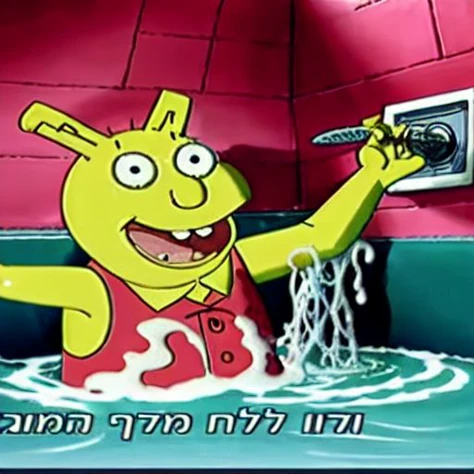 An amazing photo of SpongeBob SquarePants having a fun bath, John Philip Falter, Very detailed painting, Saturno Butto<hypernet:cartoondream:1.0>