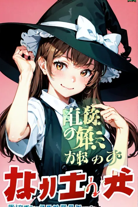 <lora:senkyo-v1:1> 1girl, senkyo, (kirisame marisa:1.1), witch hat,