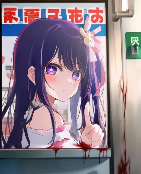 (((blood)))
<lyco:oshinoko_0414_extract32783_convP01_linearP04:1>
