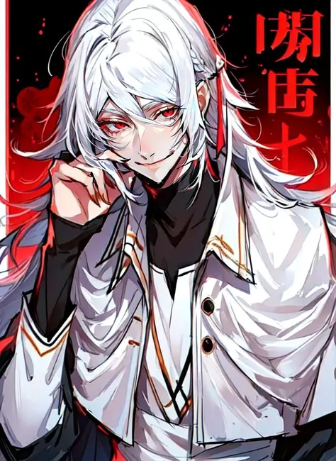 <lora:Shibusawa_Tatsuhiko_v2:1>, 1boy, smirk, narrowed eyes, adult male, long hair, male focus, red eyes, smile, solo, white hair,