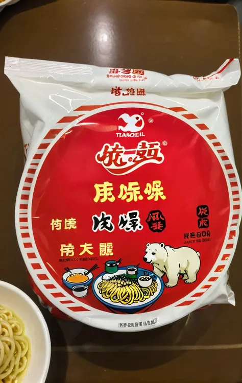 [32k|16k|best-quality], professional photo, 
and Polar Bear  <lora:FaeTastic:0.6>
and Polar Bear & Noodles, Taipei Noodles, Taiwanese Noodles , Taiwan Noodles 
 <lora:rozaman:0.6>