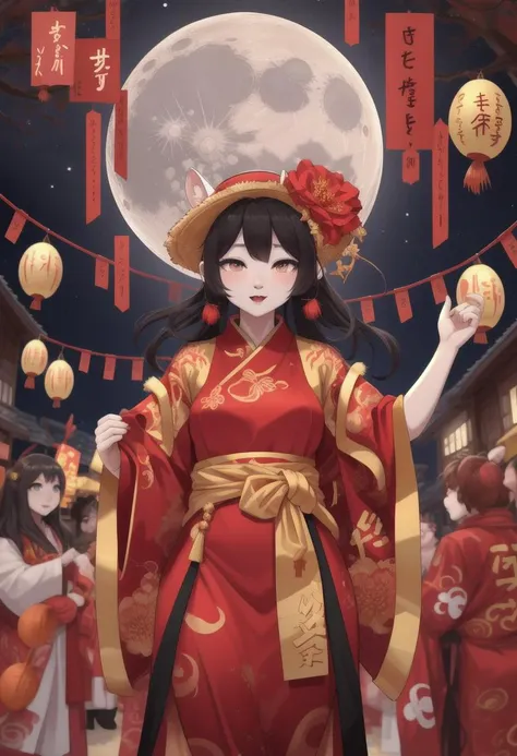 Lunar_New_Year