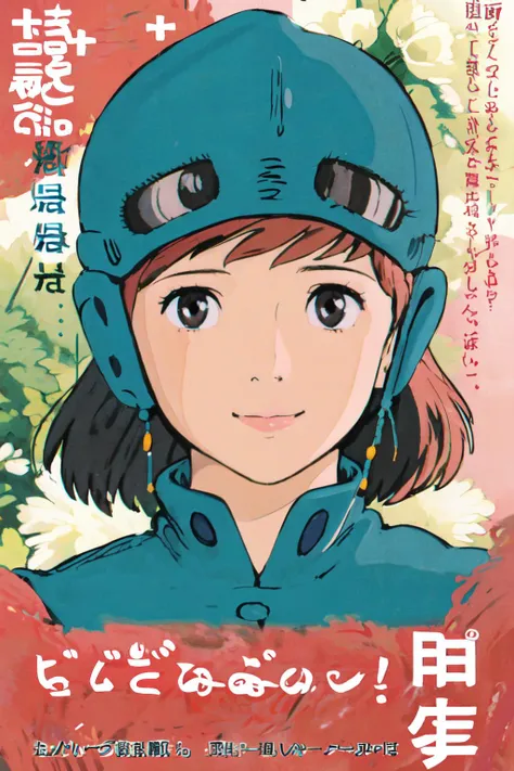 (best quality, masterpiece, RAW photo,ultra-detailed:1.2), <lyco:GoodHands-beta2:1.0>,1GIRL,solo,looking at viewer, smile,
poster, JPPOSTER <lyco:jpposter230626:0.8> <lyco:Nausicaa-000007:0.7>Nausicaa