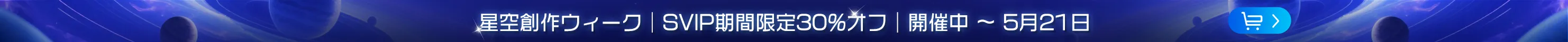 banner_image