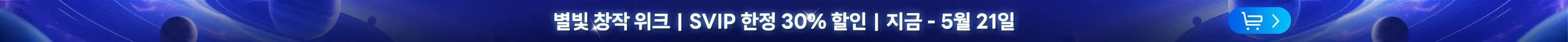 banner_image