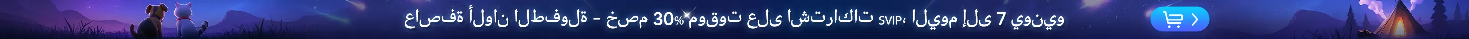 banner_image