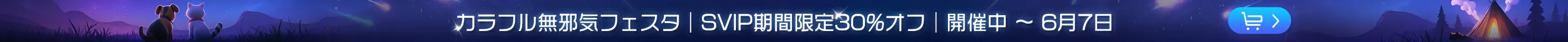 banner_image