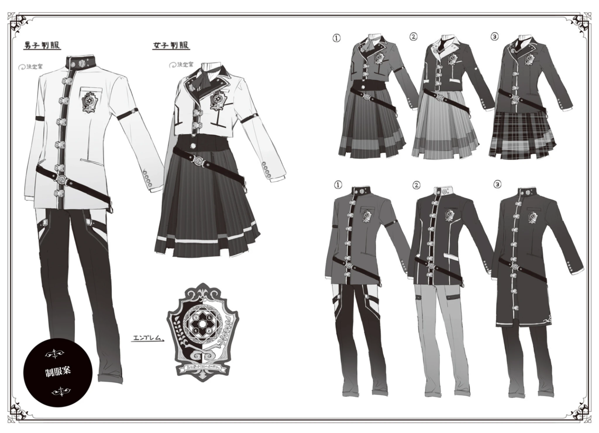 ranoa magic academy school uniform | Mushoku Tensei v1.0