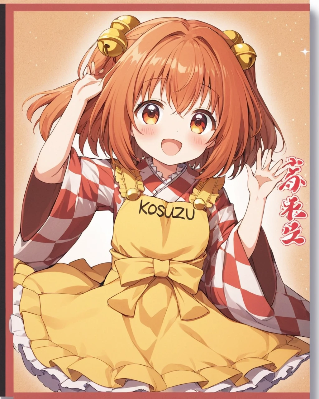 motoori kosuzu,1girl, one_eye_closed, solo, open_mouth, microphone, smile, apron, hair_bell, japanese_clothes, two_side_up, cover_page, blush, checkered_shirt, arm_up, character_name, clothes_writing, jingle_bell, wide_sleeves, ;d
<lora:motoori_kosuzu_image1256_2023-12-20-000014:1>,star-shaped_pupils,symbol-shaped_pupils,. gorgeous,key visual, vibrant, studio anime,award-winning, professional, highly detailed,high budget, cinemascope