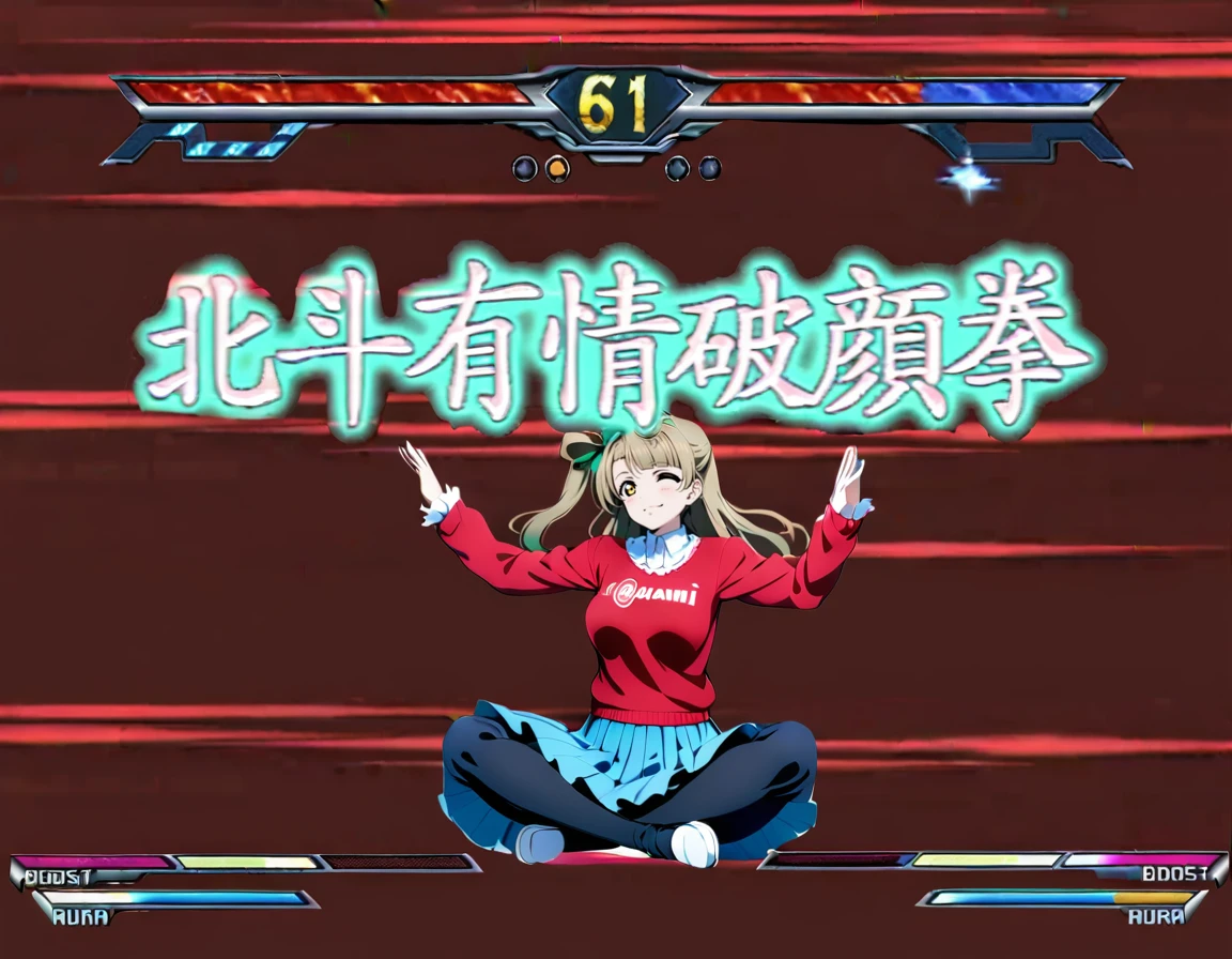 1girl,
minami kotori, love live!
casual wear,skirt,
smile,
<lora:hokutoujouhagankenXL1:1>,hokutoujouhaganken,sitting,gameplay mechanics,fighting game,indian style,character name,(arms up:0.5), (logo:1.4),
simple background,full body,
masterpiece, best quality, ultra detailed, highres,4k,(ultra-detailed:1.4) (illustration:0.5), (ray tracing,:0.8),(anime colored:0.7),(ai-generated:0.5),