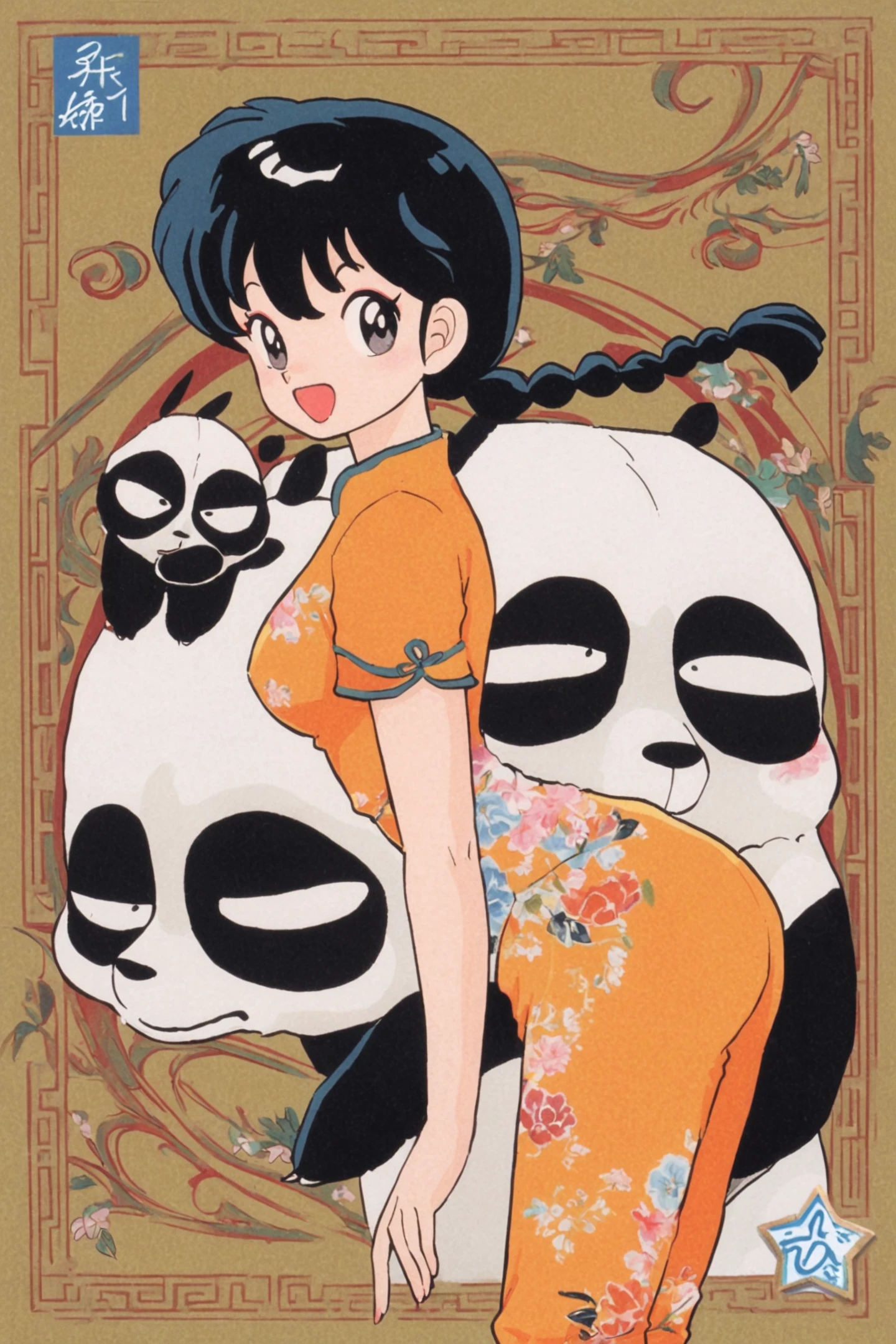[XL] Takahashi Rumiko/高桥留美子 《Ranma 1/2》/《乱马1/2》 《Inuyasha》/《犬夜叉》 - Artist Style XL_v1.0
