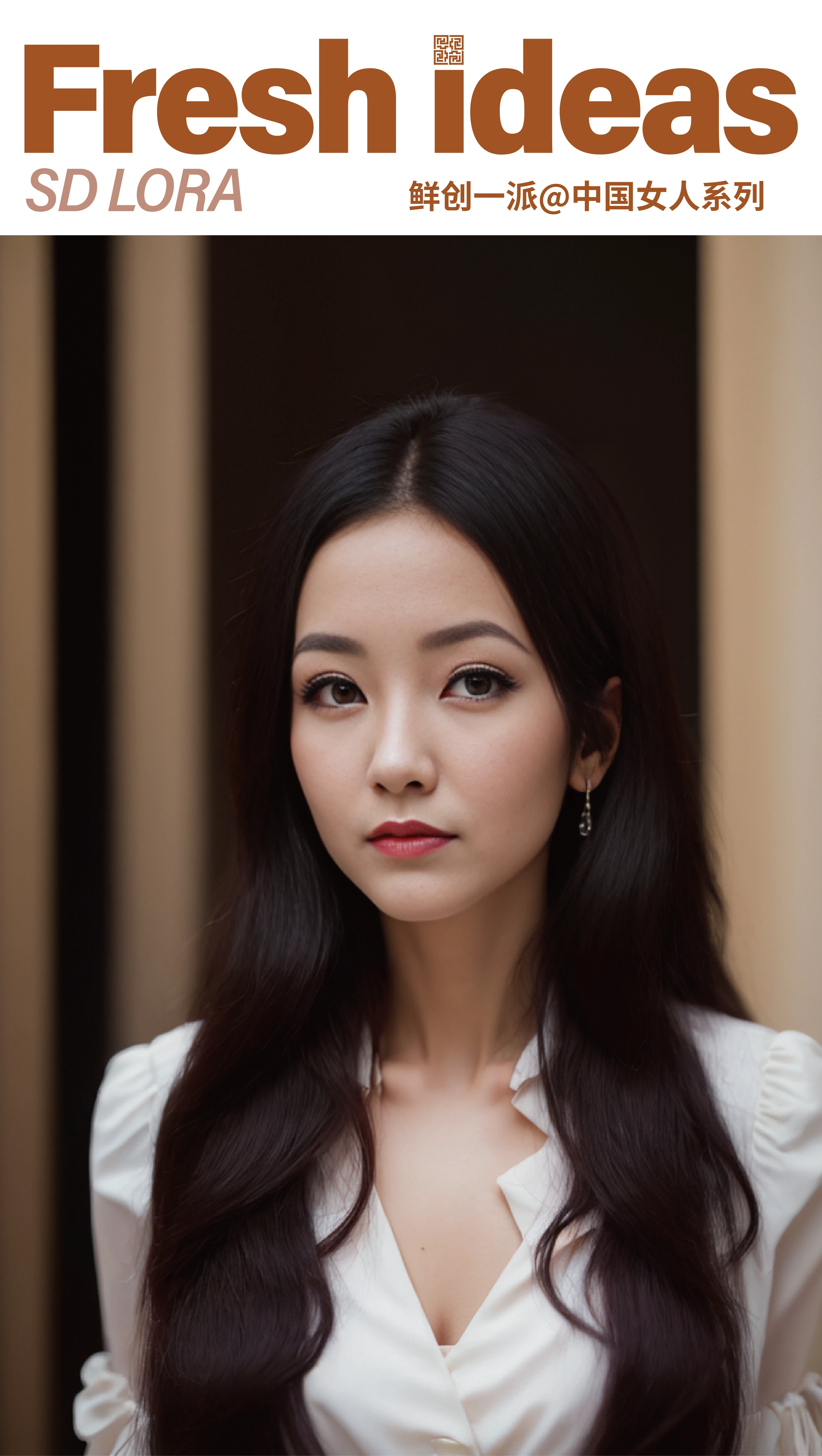 fresh ideas@40-year-old Chinese woman v1.0