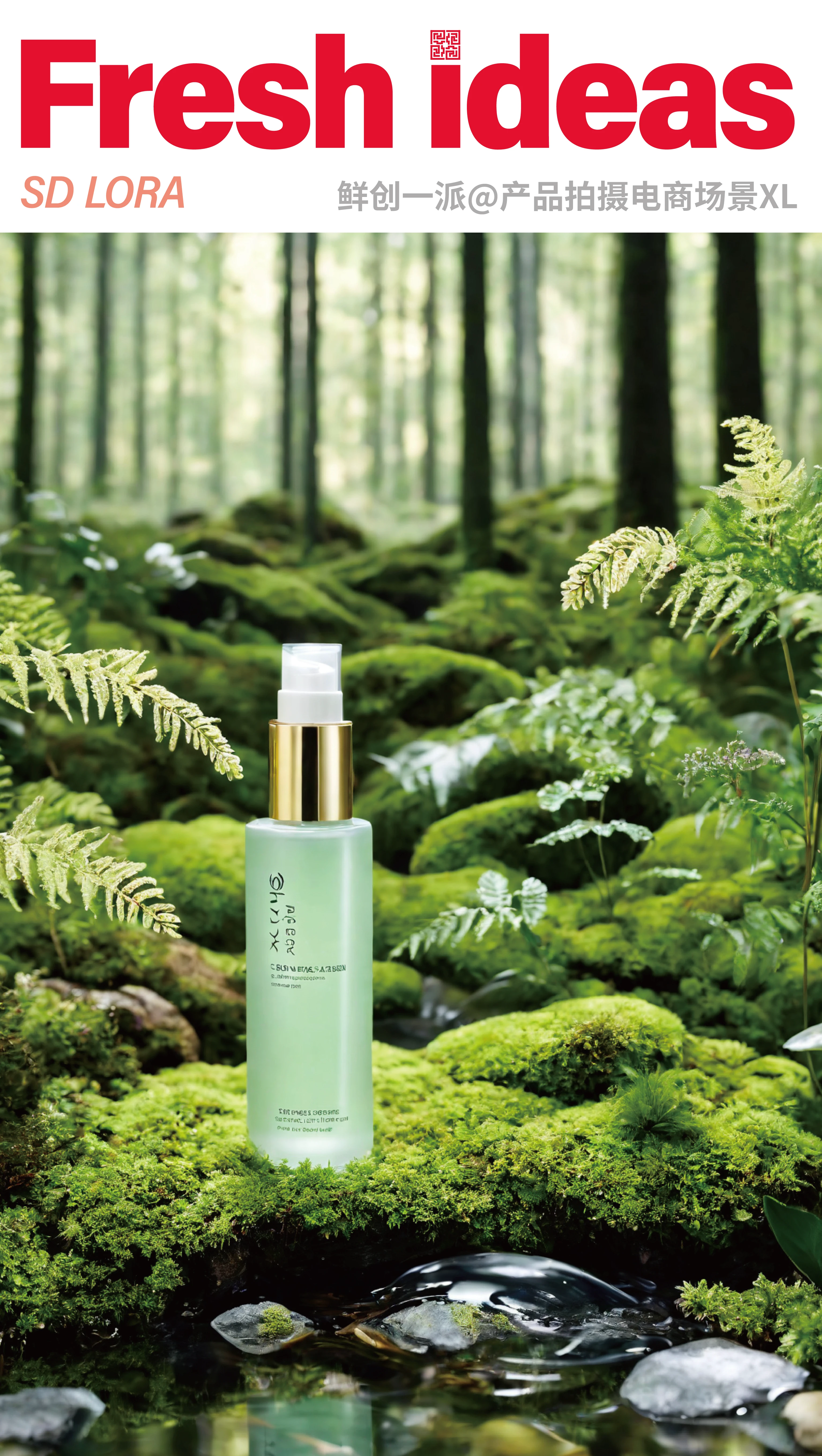 Fresh Ideas@Product shooting scene_XL v1.0