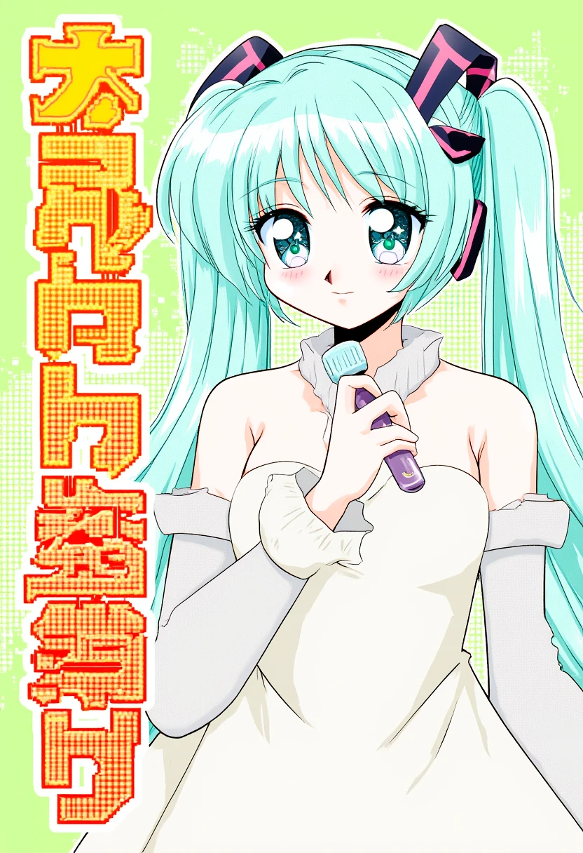 [Flux] - Retro Anime 90s Style v1.0