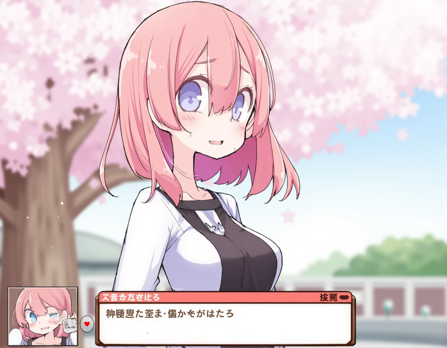 hd5,tnsk,gal game screenshot,1girl,serafuku,tree,cherry blossoms,button prompt,avatar,head pic,japanese text,upper body