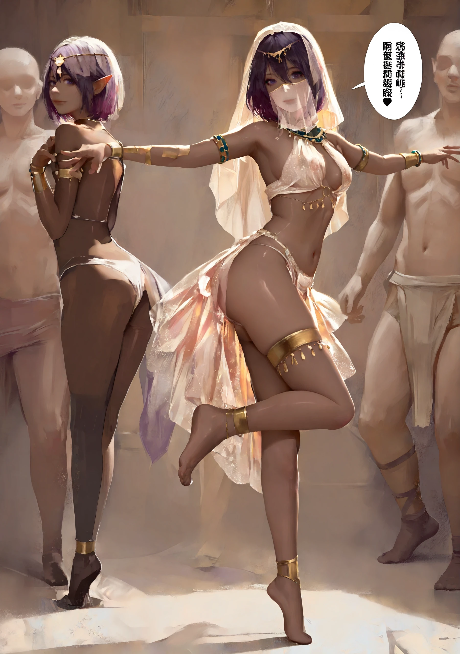 Preview 4
