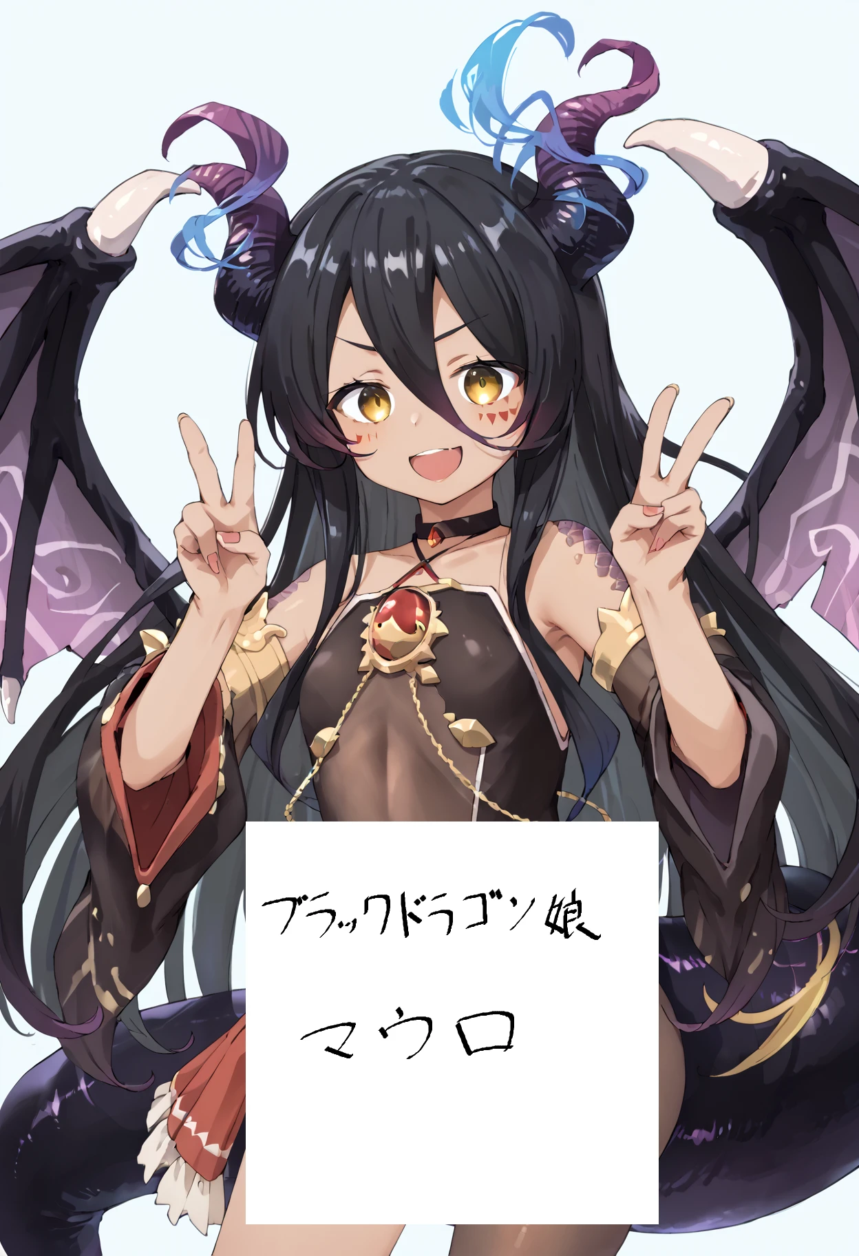 Black Dragon Girl Mauro ブラックドラゴン娘 マウロ Pony XL v1.0