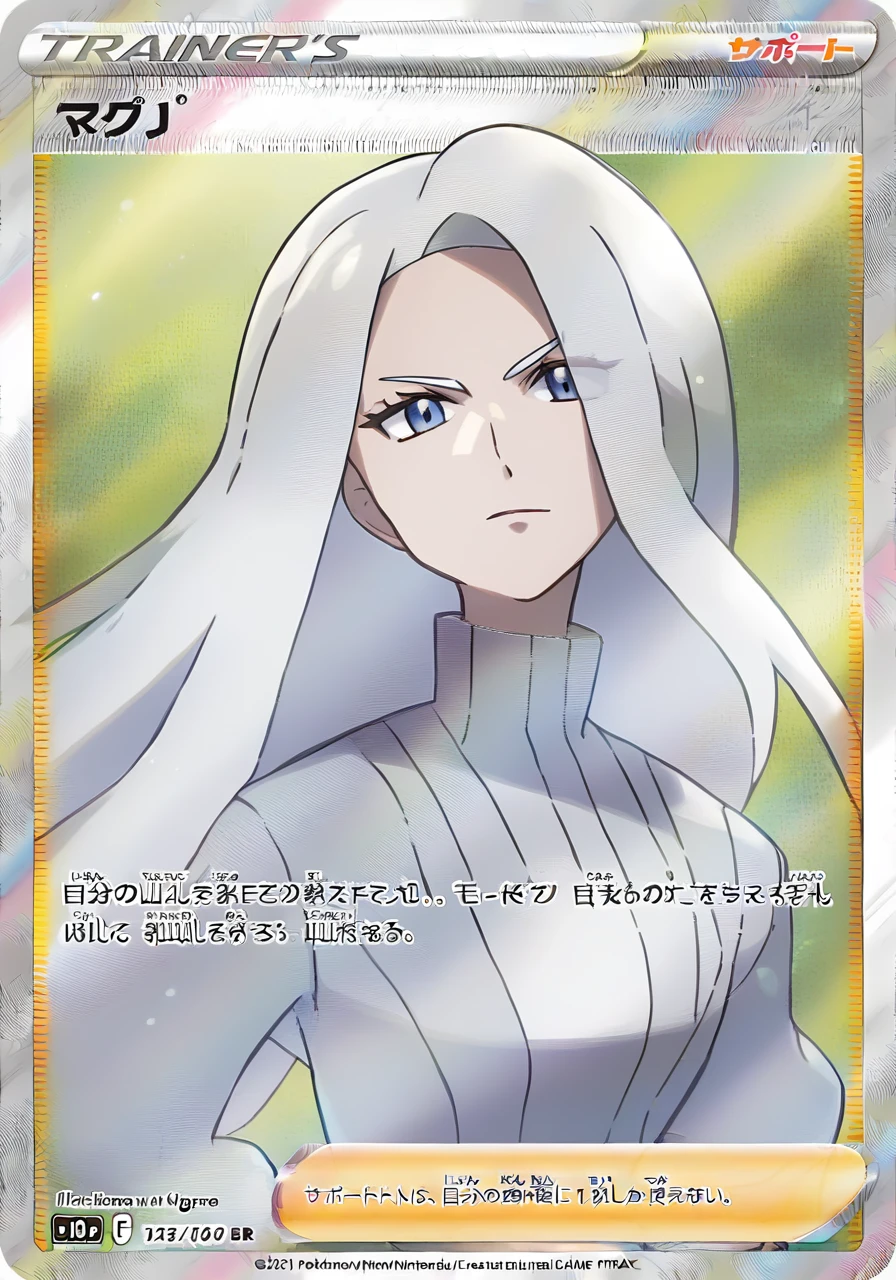 <lora:pokemon_trainer_card1:1>,score 9,score 8 up,score 7 up,pokemon trainer card,1girl,white hair,long hair,upper body,