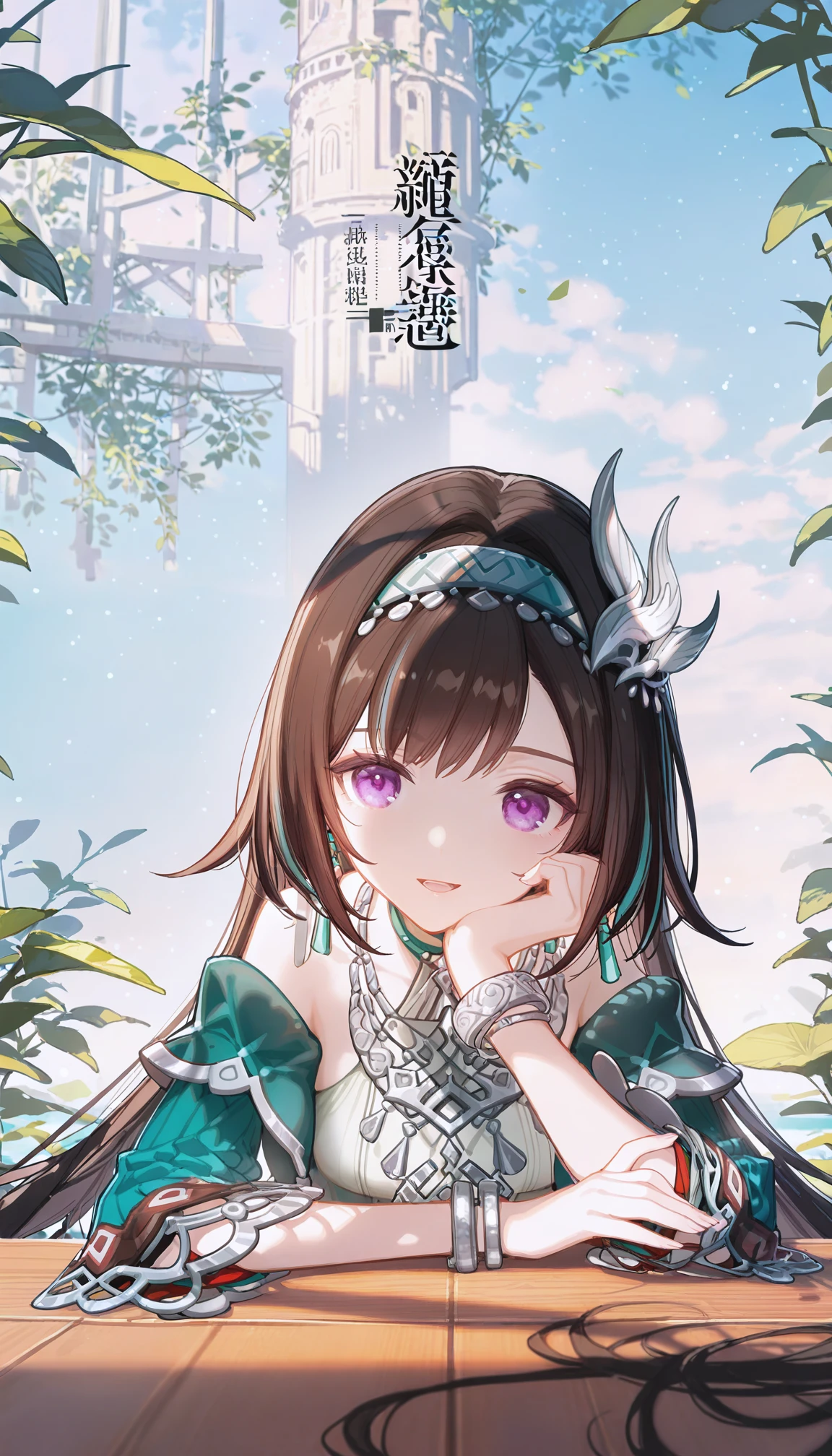 Preview 2