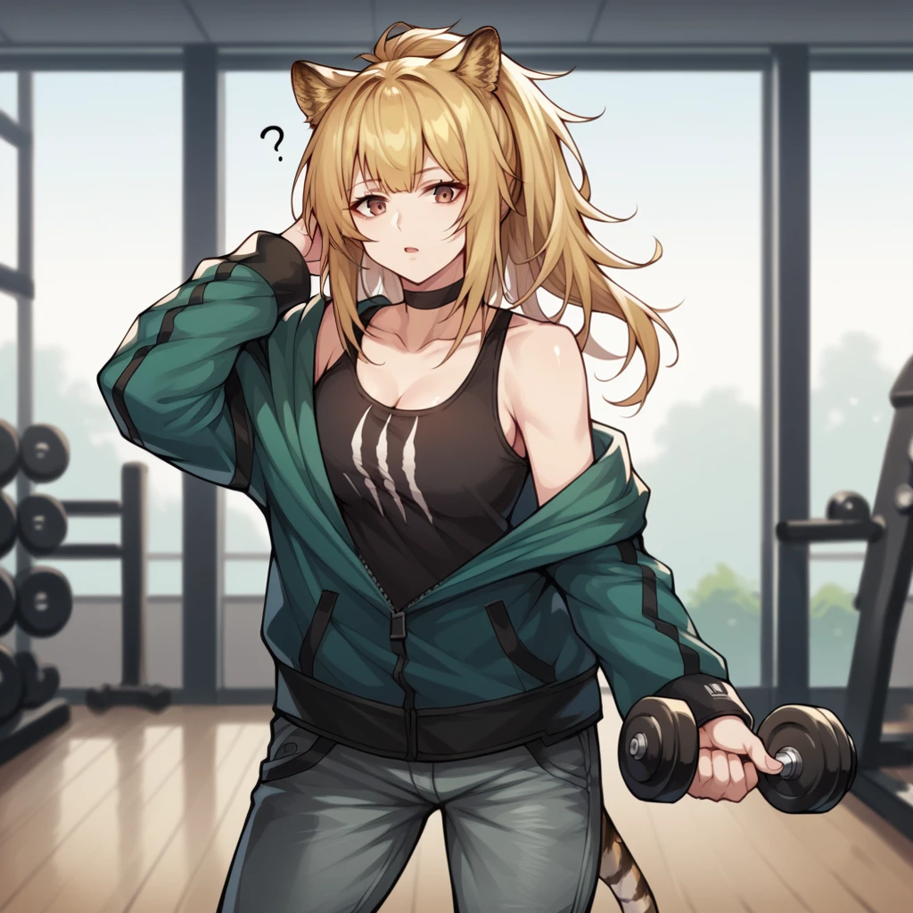 score_9_up, score_8_up, score_7_up, source_anime, 1girl, solo, gym, window, day, gym interior, standing, hand behind head, confused, open mouth, looking at you, holding dumbbell, SGark, SG_2nd, siege (arknights), brown eyes, blonde hair, long hair, ponytail, tiger ears, tiger tail, black choker, black tank top, alt tank top, partially unzipped, green hoodie, grey pants, off-shoulder hoodie, mature body, dynamic cowboy shot, 