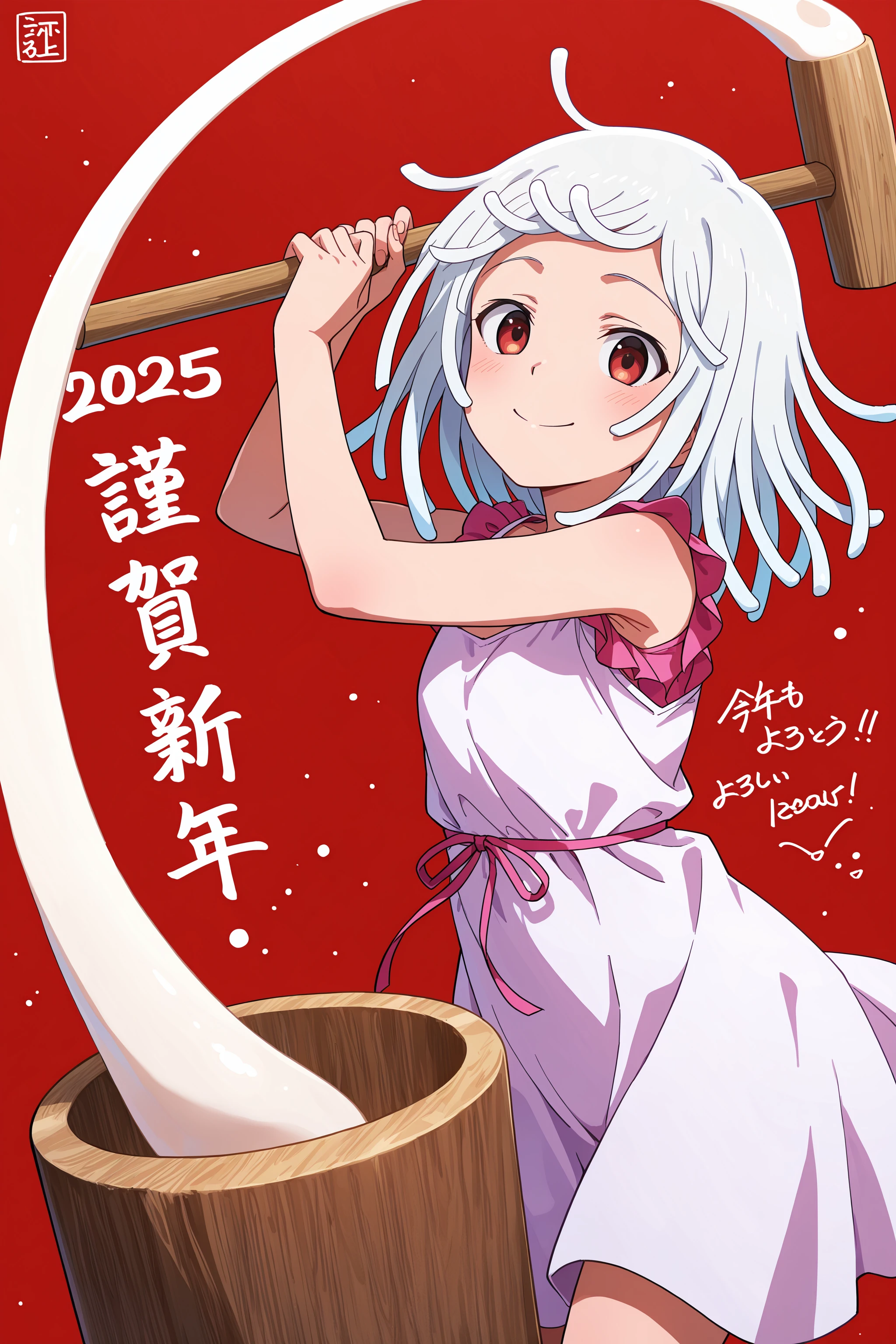 (IL Pose) Mochitsuki | 餅搗き v1.0