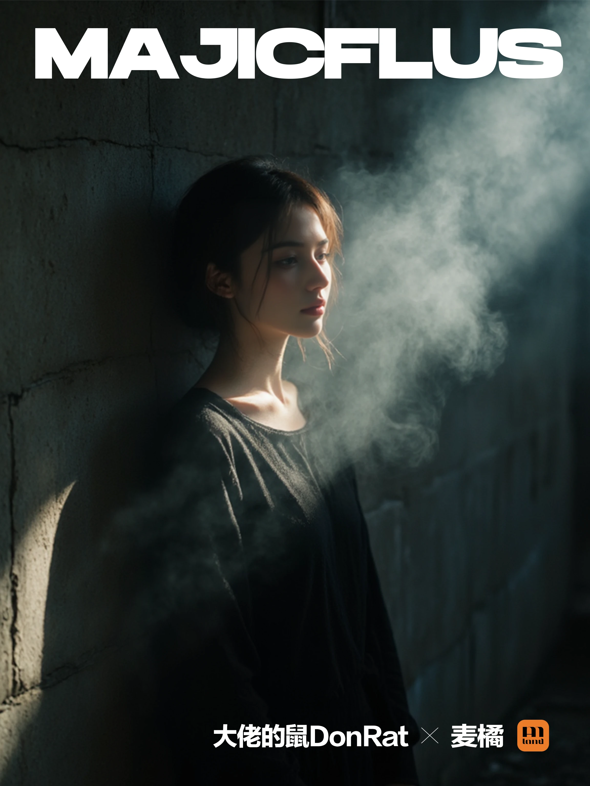 A girl in black clothing stands by a dark wall, with light and shadow falling on half of her face, creating a strong contrast between light and dark. Light shines through, and smoke fills the air.,dingdaer
