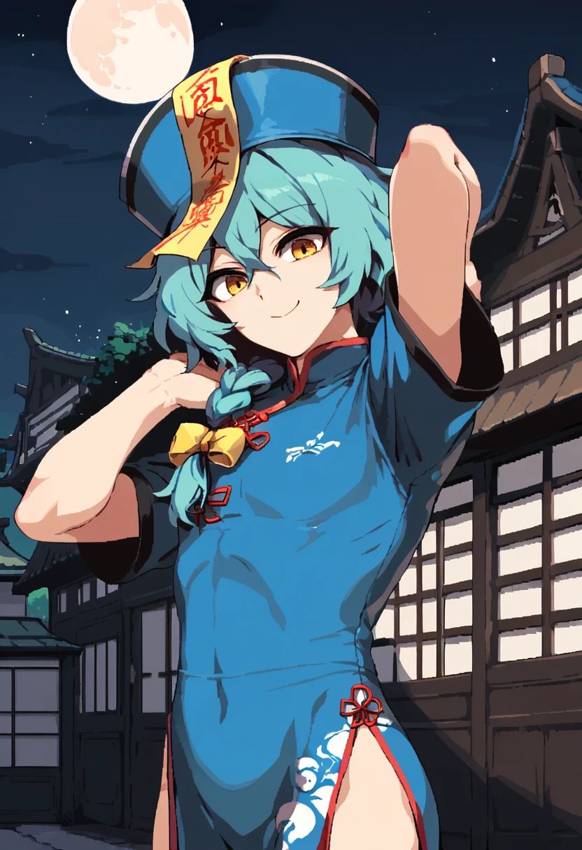 Preview 4