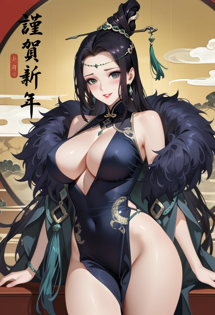 妖刀記, yao dao ji, 漱玉節, shu yu jie, 0819