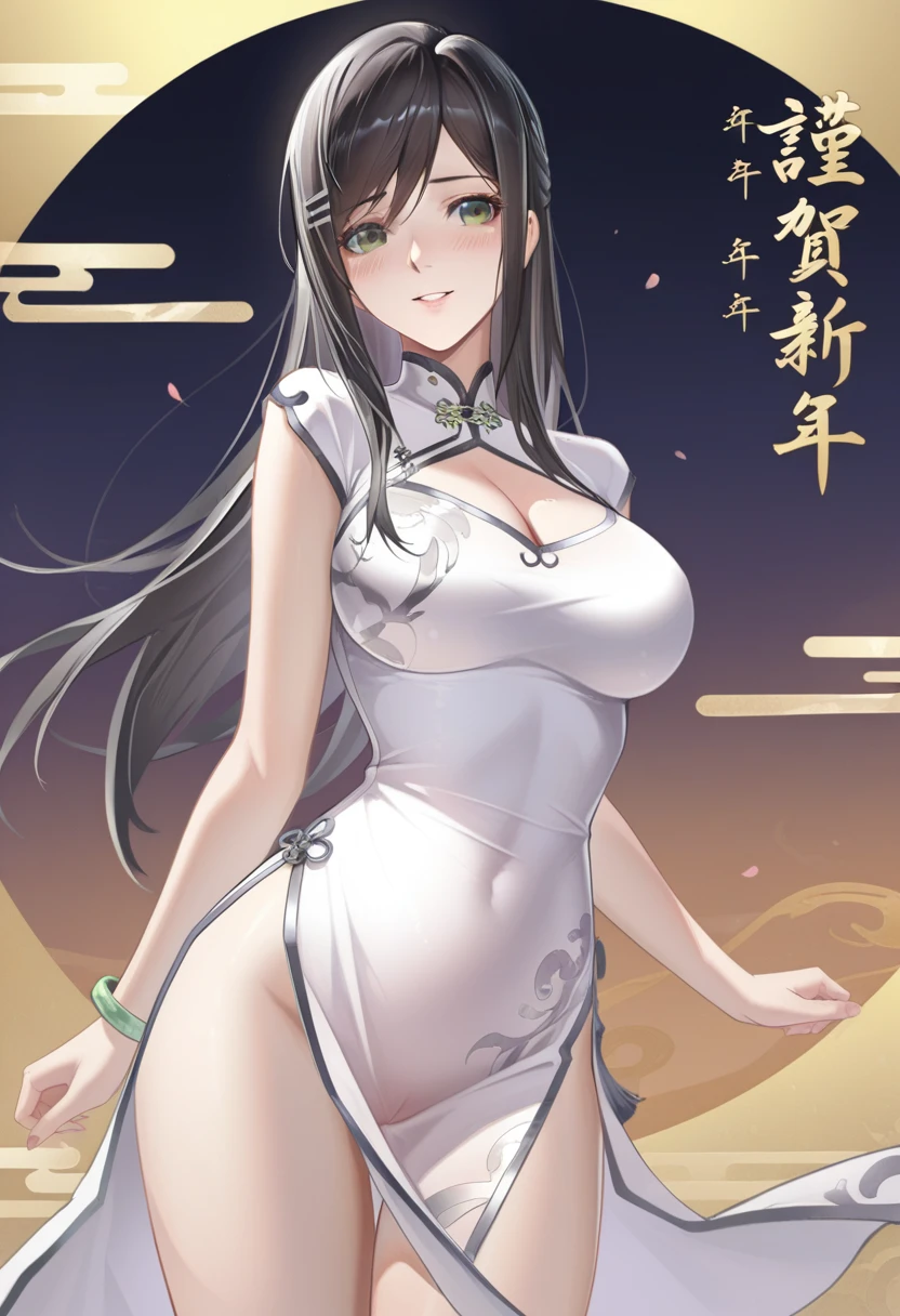 妖刀記, yao dao ji, 明棧雪, ming zhan xue, 20250124