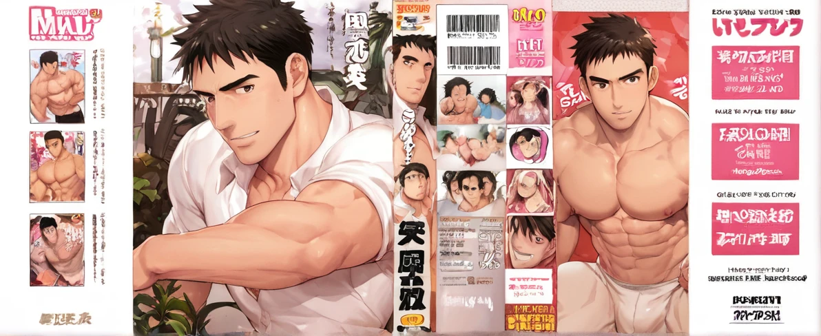 Cover Manga H (test) v1.0