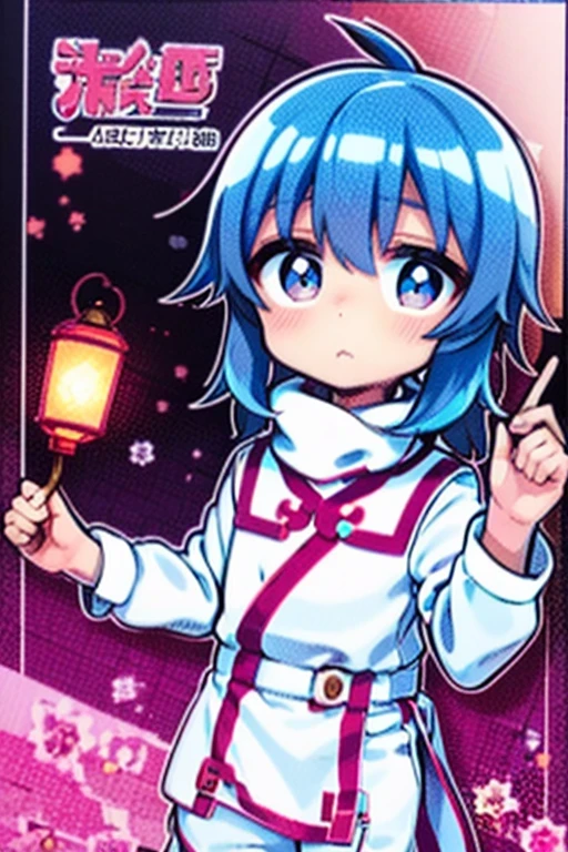 いびる v1.0